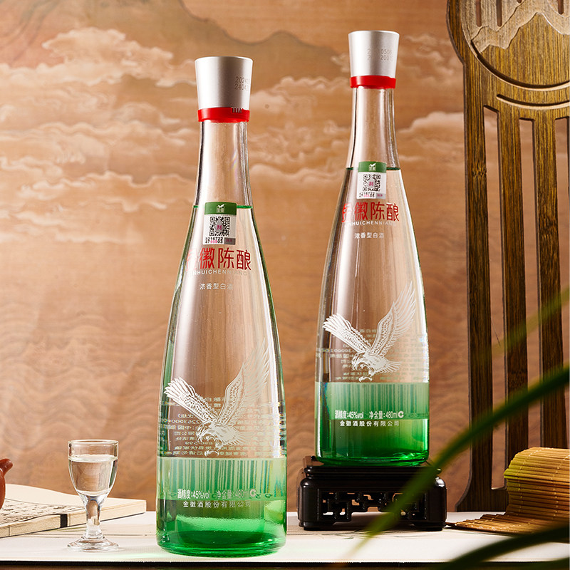 金徽酒45度陈酿480ml*6瓶整箱装 浓香型白酒自饮口粮酒官方旗舰店
