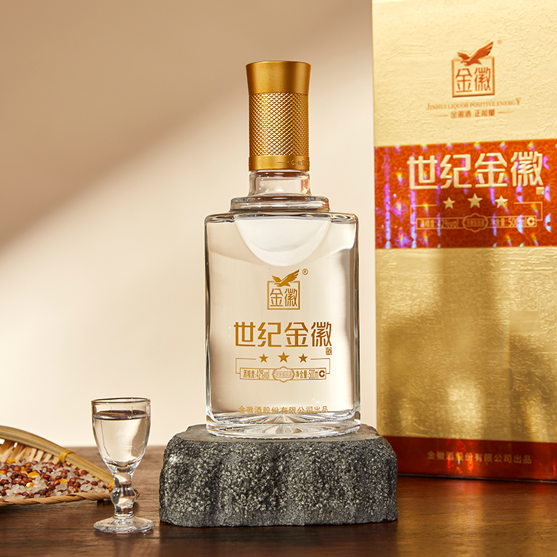 金徽酒世纪金徽三星42度500ml*4瓶 整箱装浓香型白酒官方旗舰店