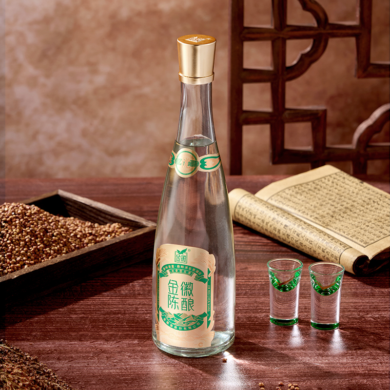金徽酒陈酿【纪念1951】52度480ml*2瓶浓香型l粮食酿造白酒口粮酒