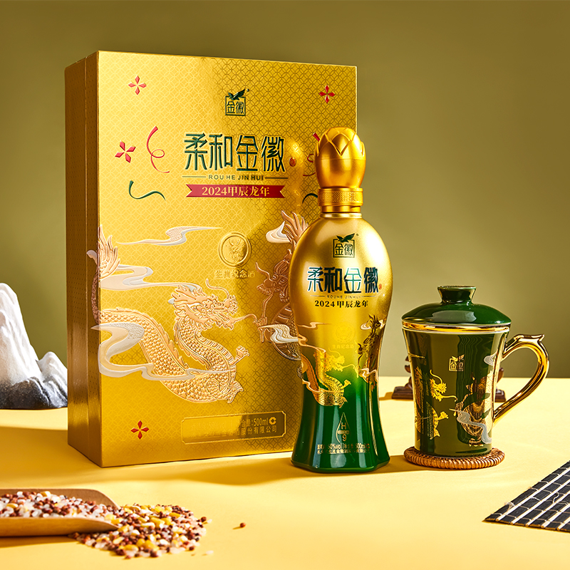 金徽酒-50度柔和金徽H9龙年生肖纪念酒500ml*1 浓香型纯粮食白酒 - 图2