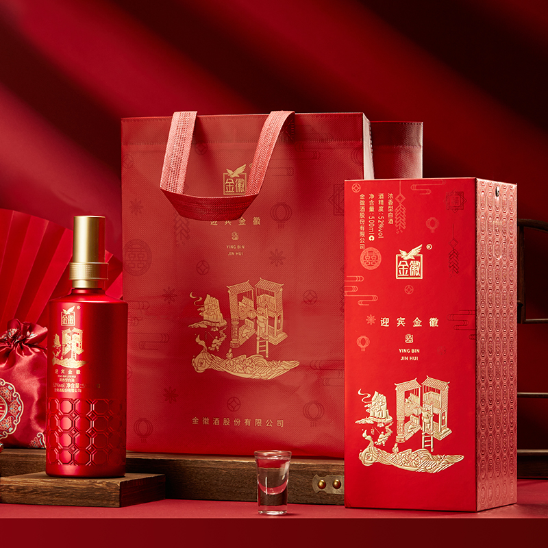 金徽酒迎宾金徽52度500ml*1瓶装 浓香型白酒喜宴送礼官方旗舰店