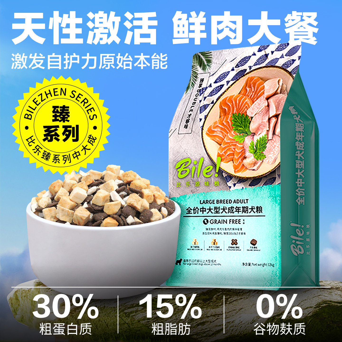 图 2