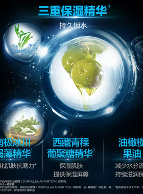 曼秀雷敦保湿活力洁面乳洗面奶
