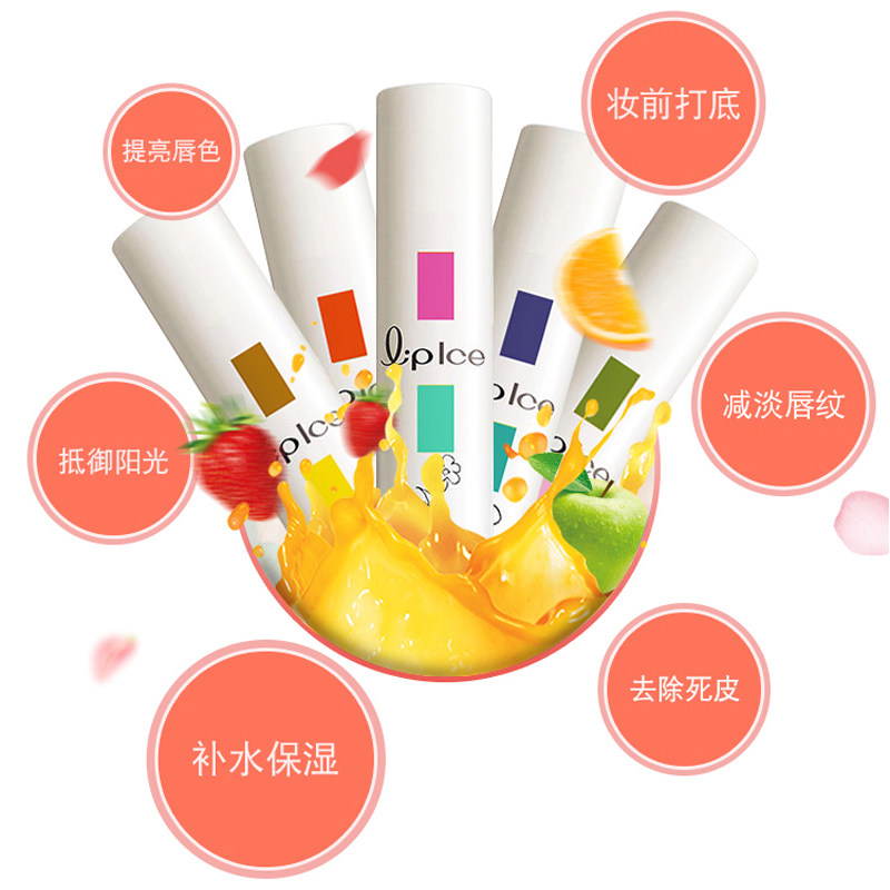 曼秀雷敦旗舰店正品女保湿润唇膏 耘徽化妆品专营唇膏/口红