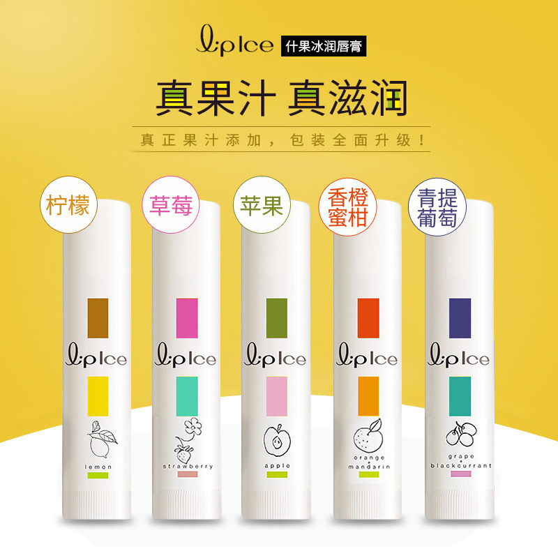 曼秀雷敦旗舰店正品女保湿润唇膏 耘徽化妆品专营唇膏/口红