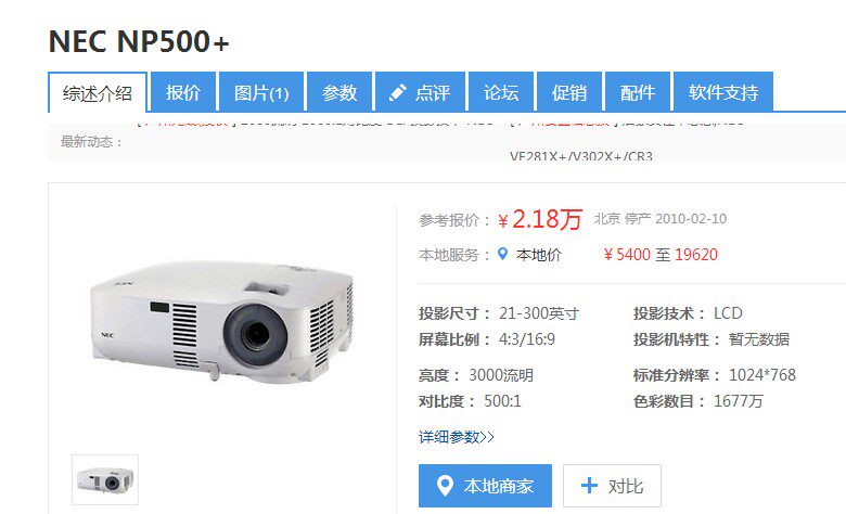 3000流明二手无线wifi高清3d投影机 明晖办公设备投影机
