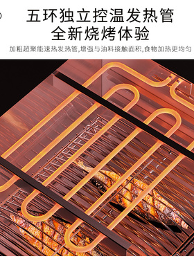 锦十邦电烤箱烧烤炉升降无烟晒炉