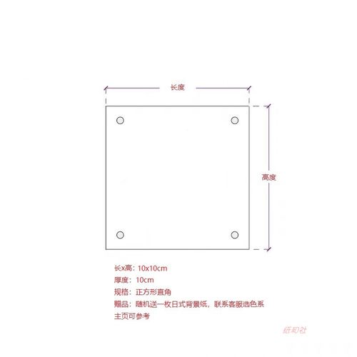 正方形7x7 10x10亚克力吧唧卡砖展示盒谷子徽章透明磁吸咕卡砖凹-图1