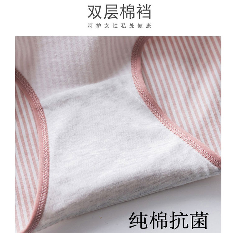 Breathable cotton underpants Girls underwear briefs - 图1