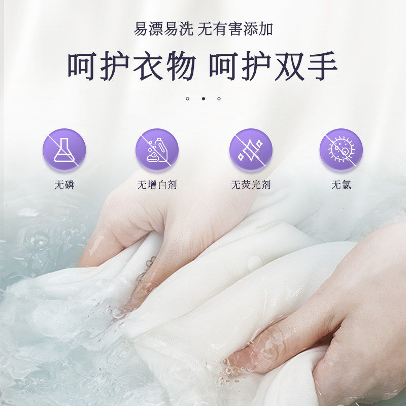 【买10送1】船牌洗衣皂深层洁净祛味留香薰衣草香持久护理家庭装,淘宝优惠券,粉丝福利购,淘宝优惠卷