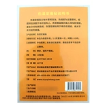 Подлинный эффект yupin miao qi qiqi эффект, влажная, рисовать краску Miao qi qi miao cao Qingfang Вставьте талию, чтобы облегчить боль