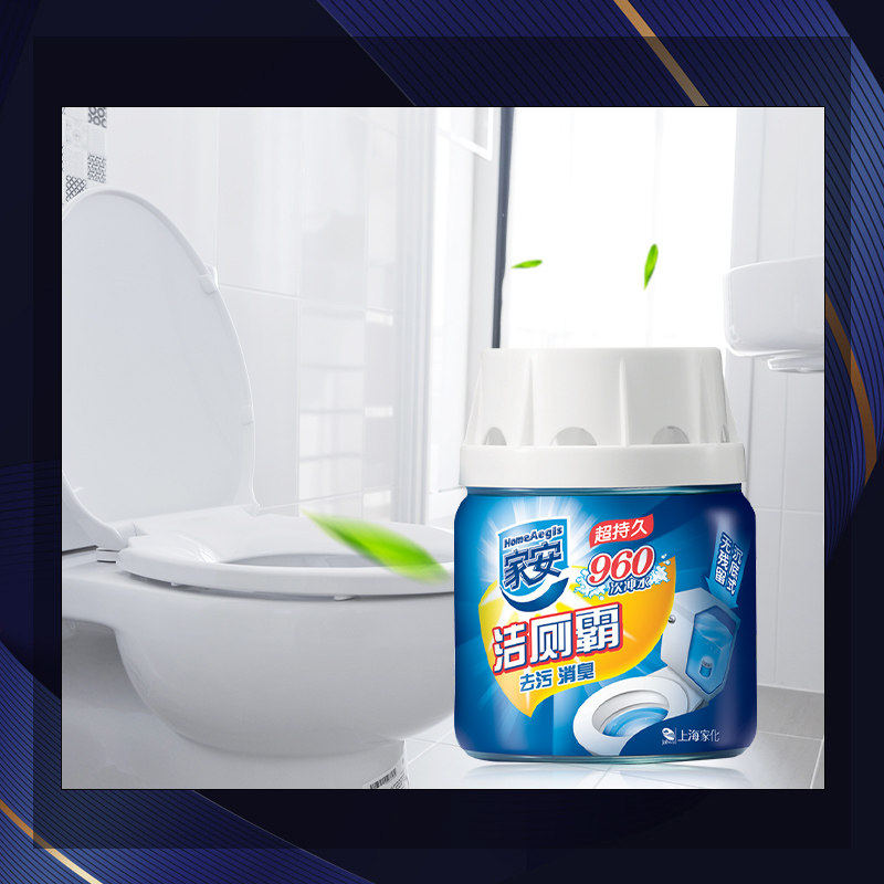 家安洁厕霸4瓶装马桶自动清洁剂清洁去污消臭清香型沉底式家用,淘宝优惠券,粉丝福利购,淘宝优惠卷