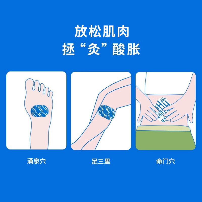 真不二大马士革玫瑰灸贴颈贴足贴放松肌肉暖肚子好睡眠恒温热敷贴,淘宝优惠券,粉丝福利购,淘宝优惠卷