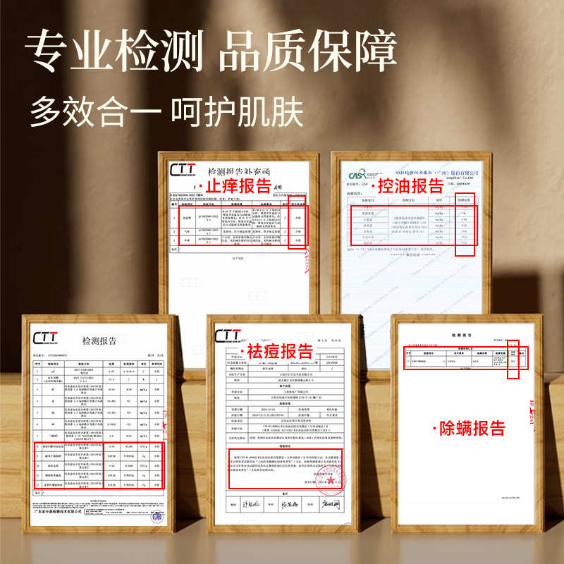 上海药皂硫磺除螨液体香皂除螨洁面沐浴多效合一沐浴露家庭装,淘宝优惠券,粉丝福利购,淘宝优惠卷