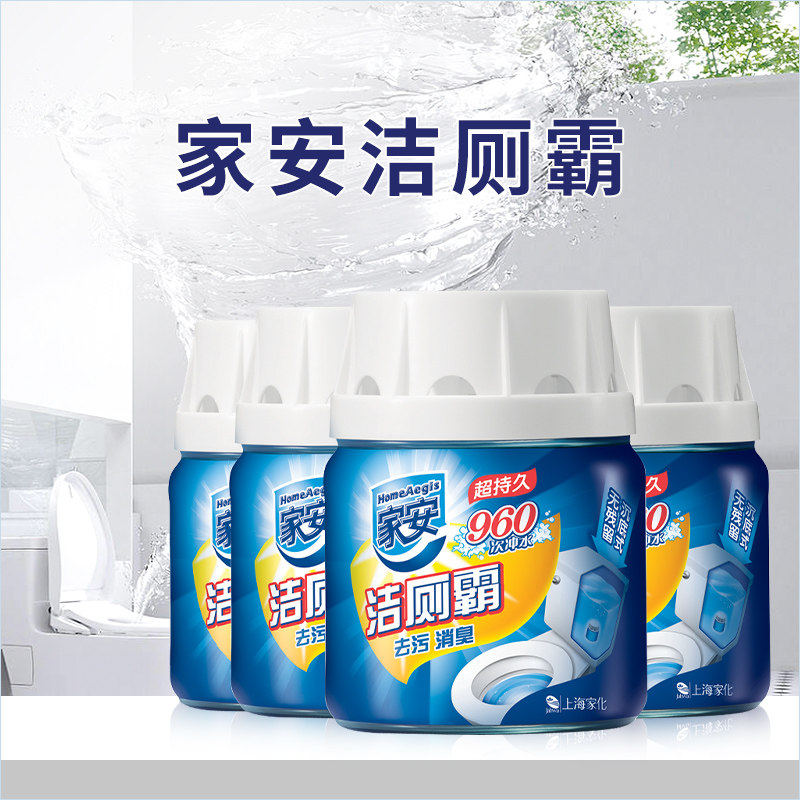 家安洁厕霸4瓶装马桶自动清洁剂清洁去污消臭清香型沉底式家用,淘宝优惠券,粉丝福利购,淘宝优惠卷