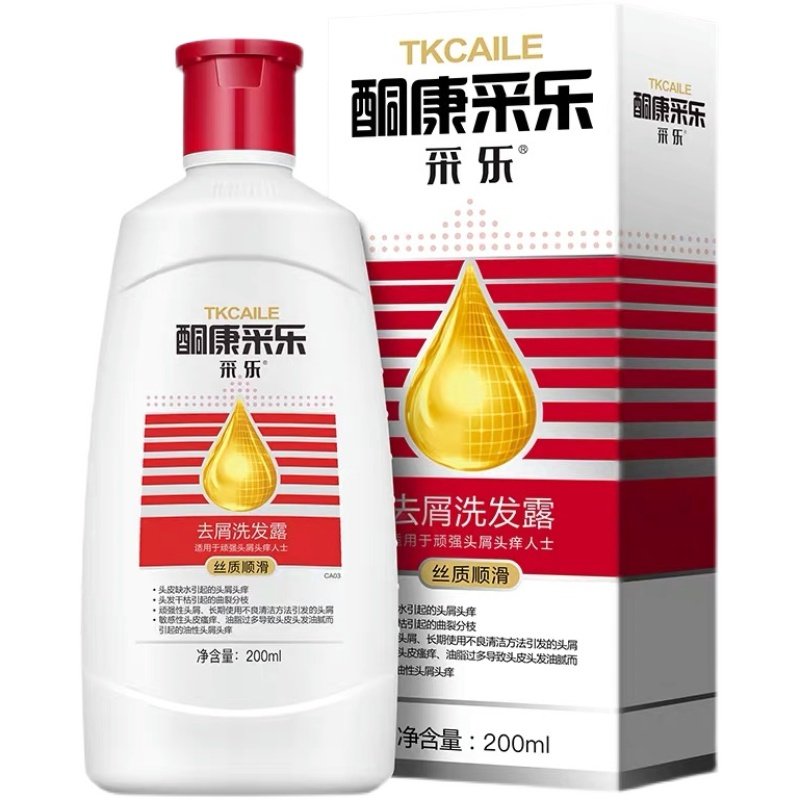 酮康采乐洗发水去头皮屑清洁头皮洗头水秋冬男女去头皮屑洗发液乳,淘宝优惠券,粉丝福利购,淘宝优惠卷