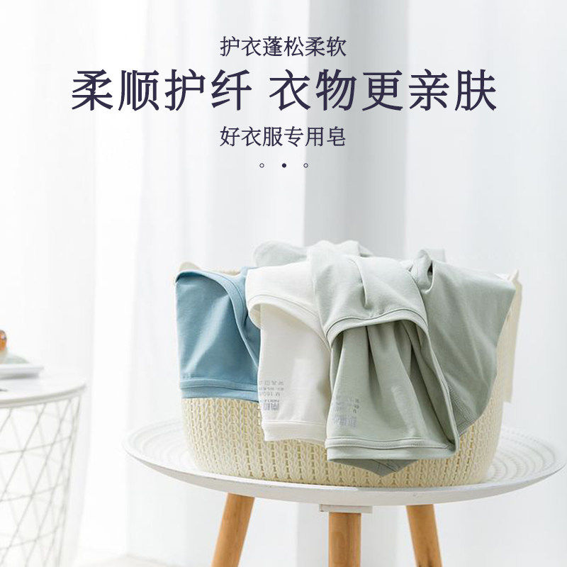 【买10送1】船牌洗衣皂深层洁净祛味留香薰衣草香持久护理家庭装,淘宝优惠券,粉丝福利购,淘宝优惠卷