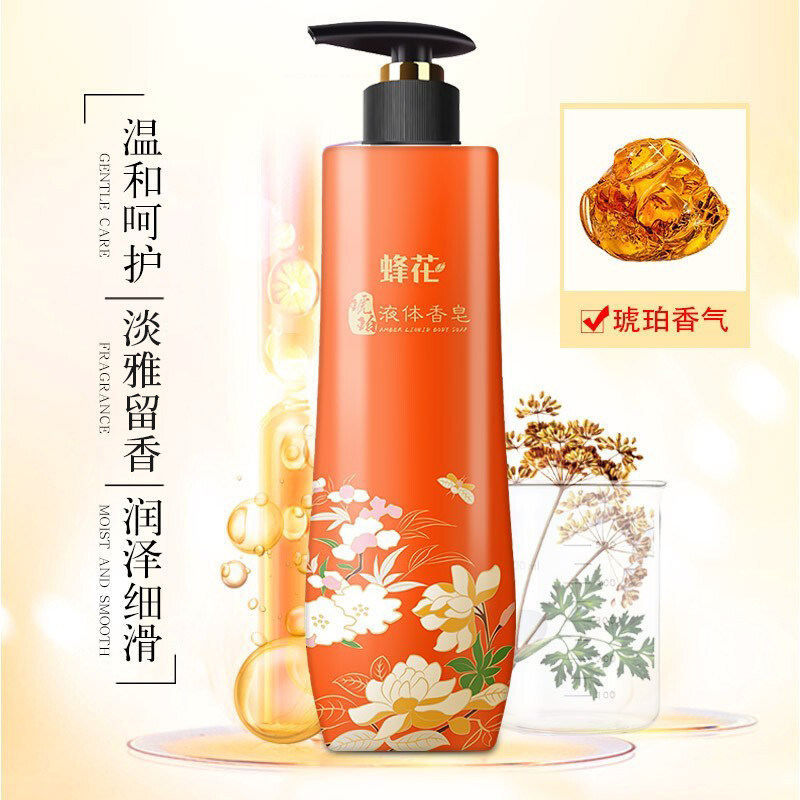 国货蜂花檀香液体香皂保湿润肤沐浴露男女士淡雅留香大容量家庭装,淘宝优惠券,粉丝福利购,淘宝优惠卷