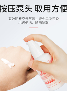 全身可用身体乳面霜协和e乳100ml