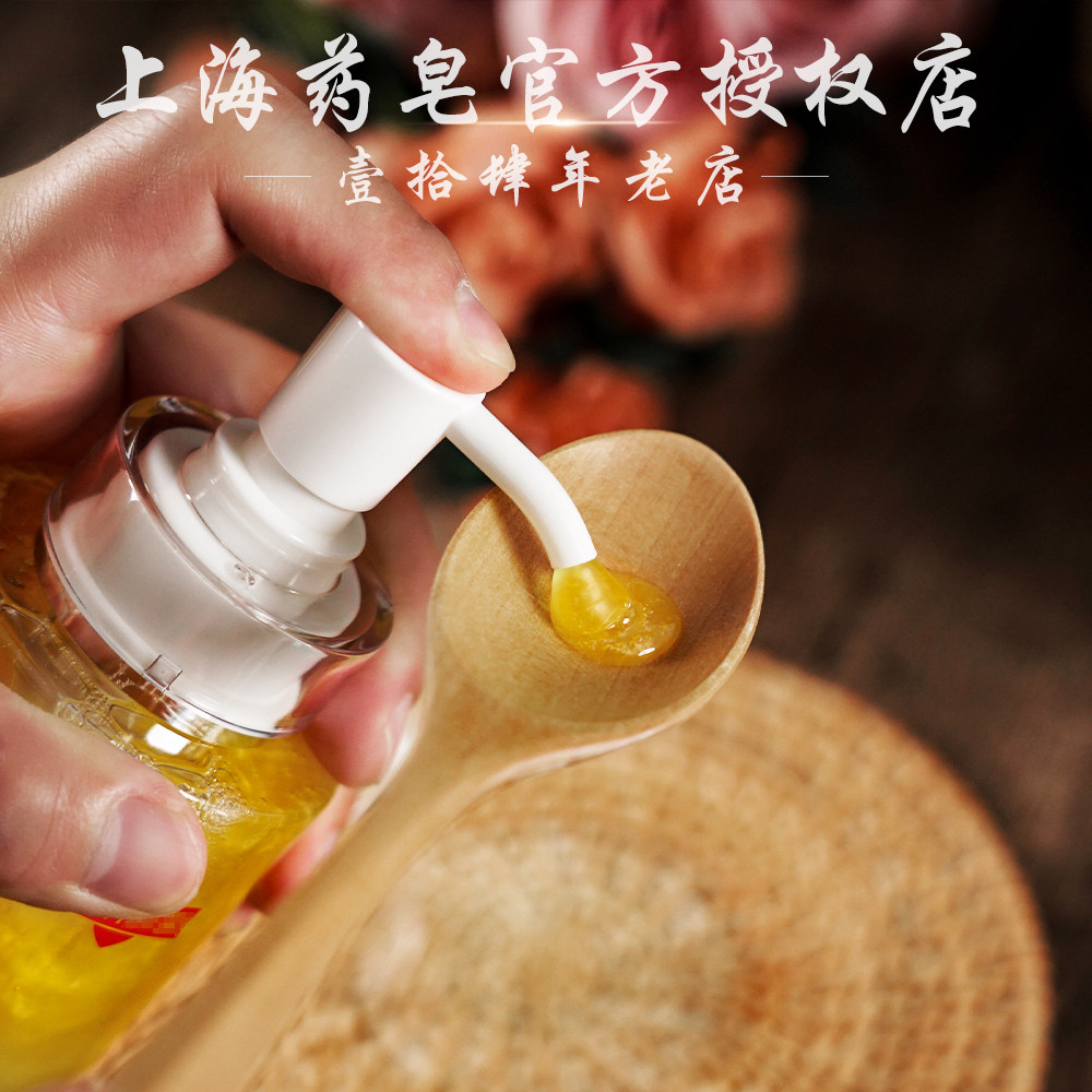 上海药皂硫磺沐浴露清爽呵护肌肤大容量500g家庭装除螨清洁液体皂,淘宝优惠券,粉丝福利购,淘宝优惠卷