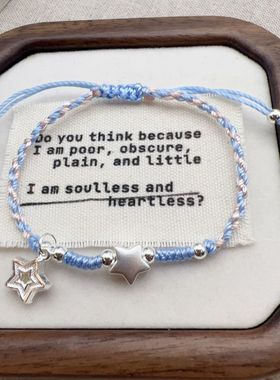 许愿星星手工编织手绳情侣闺蜜