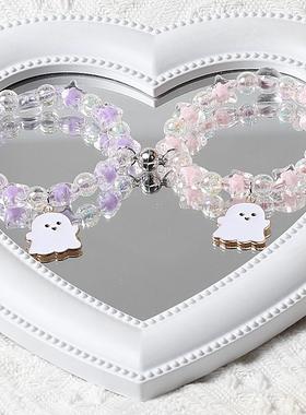 卡通幽灵情侣手链送闺蜜生日礼物