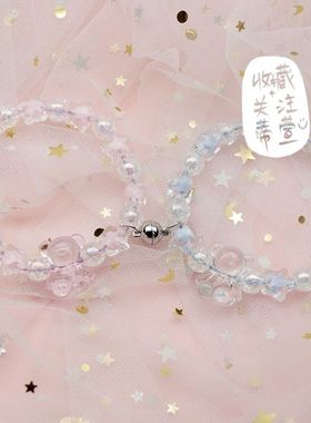 可爱炫彩水晶感应小熊手链送男友