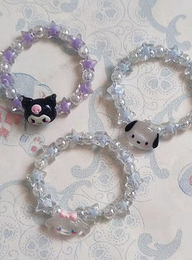 甜美三丽鸥水晶情侣手链卡通玉桂狗库洛米手串送闺蜜生日礼物手环