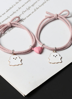 卡通黑白幽灵相吸情侣手链爱心磁吸闰蜜小皮筋送男朋友万圣节礼物