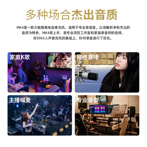 SENNHEISER/森海塞尔 MK4专业录音电容麦克风声卡直播K歌话筒套装 - 图1