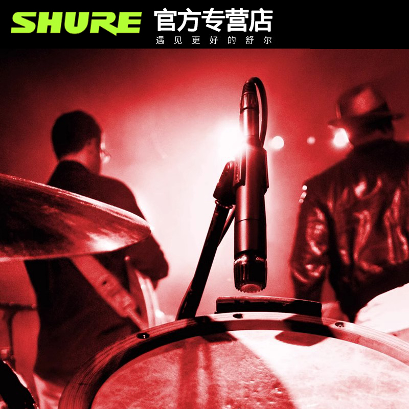 Shure/舒尔 SM57专业动圈乐器话筒吉他萨克斯音箱舞台麦克风套装 - 图1