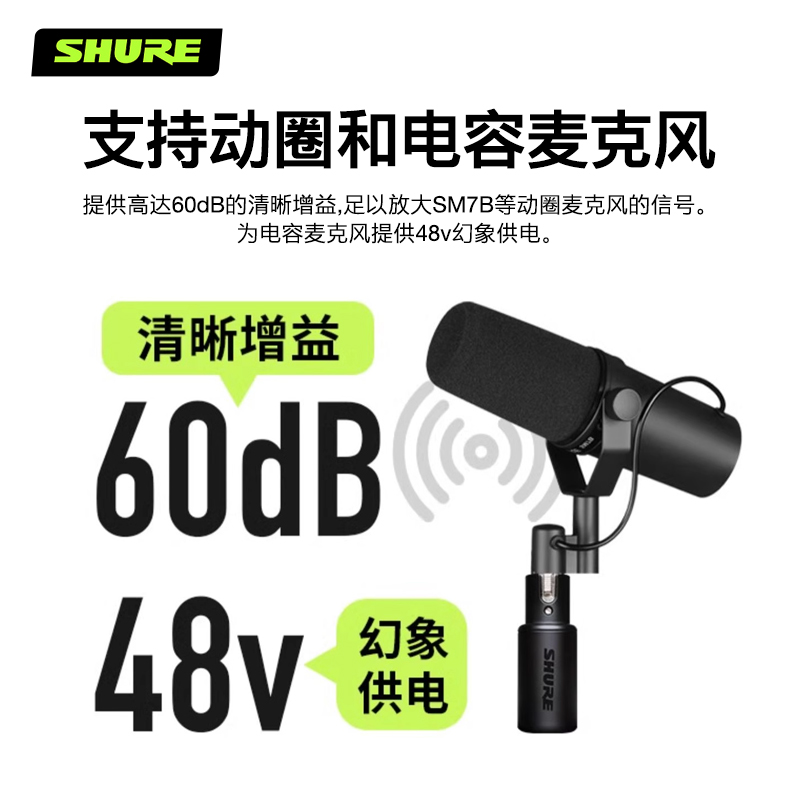 Shure/舒尔 MVX2U便携式数字麦克风音频电脑USB接口录音声卡设备-图2