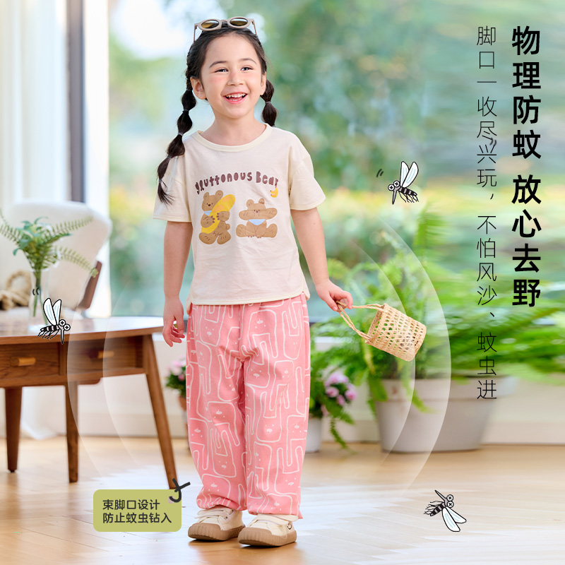 棉花堂儿童防蚊裤针织长裤2024新款春秋长裤运动裤NZ_棉花堂1号店_童装/婴儿装/亲子装-第2张图片-提都小院
