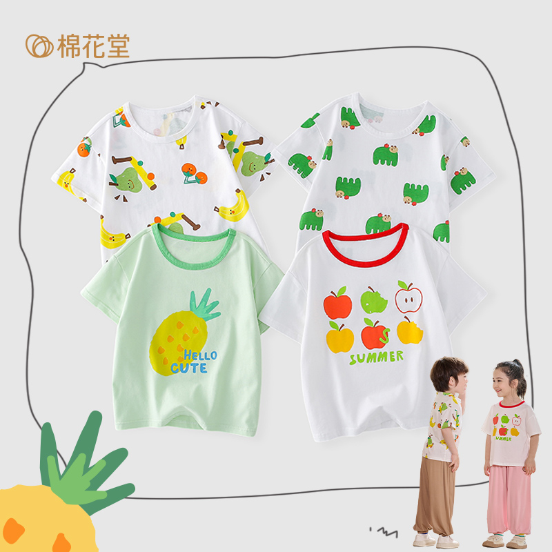 棉花堂清仓 五件套  3件短袖  2件裤子  儿童大礼包夏季NZ_棉花堂1号店_童装/婴儿装/亲子装
