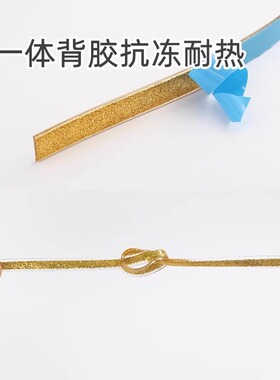 美缝贴条卫生间防水贴防污防霉