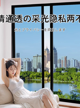 单向透视玻璃贴膜外面看不到里面