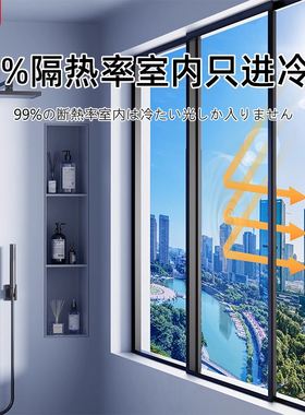 窗户玻璃防晒隔热膜贴膜