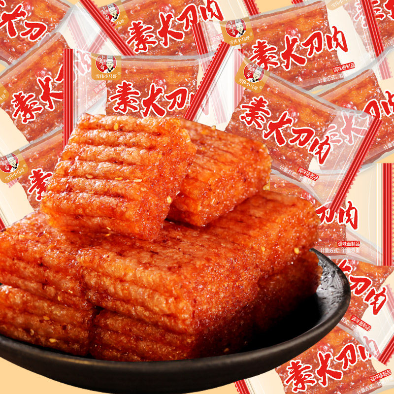 辣条网红大刀肉麻辣素辣排独立包儿时解馋小吃休闲零食商用批发,淘宝优惠券,粉丝福利购,淘宝优惠卷