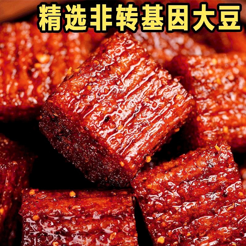 大刀肉辣条麻辣大礼包办公室休闲食品经典老牌独立包解馋小吃零食_川渝食品工厂直供店_零食_坚果_特产-第5张图片-提都小院