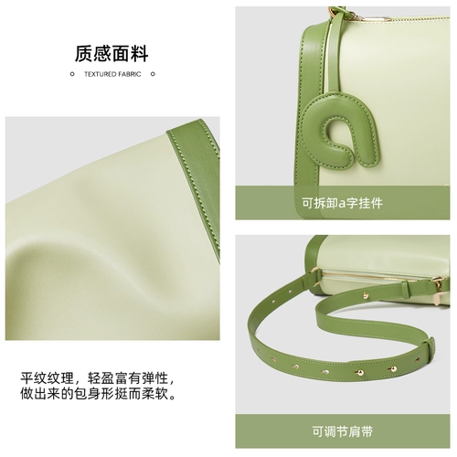 Зеленая подушка, небольшая дизайнерская сумка через плечо, сумка на одно плечо, коллекция 2023, осенняя, тренд сезона, из натуральной кожи