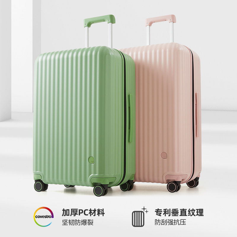 阿季女26大容量结实耐用24拉杆箱 aji箱包旅行箱