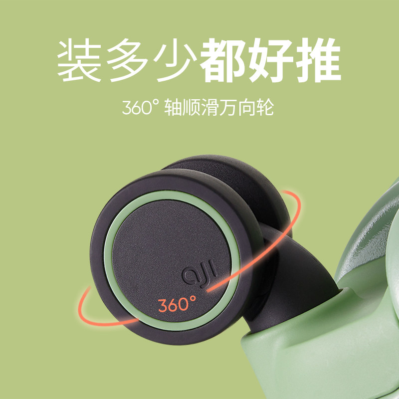 阿季女26大容量结实耐用24拉杆箱 aji箱包旅行箱