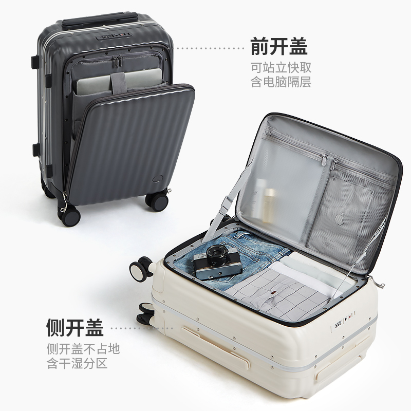 阿季侧开口行李箱女20寸登机箱小型18多功能前开盖铝框拉杆旅行箱
