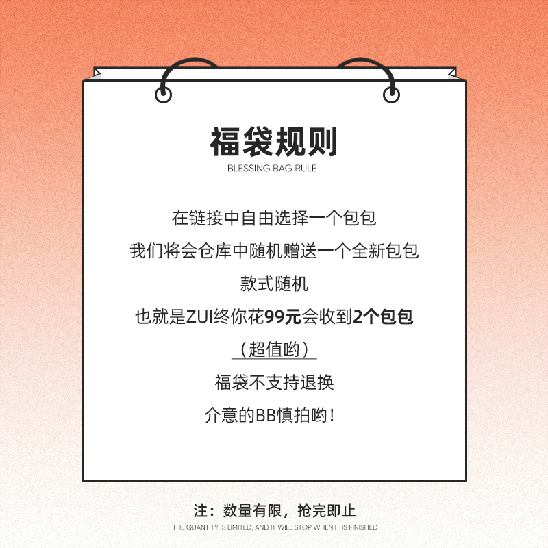 女包盲盒特价清仓【99元早春福袋】 aji箱包女士包袋
