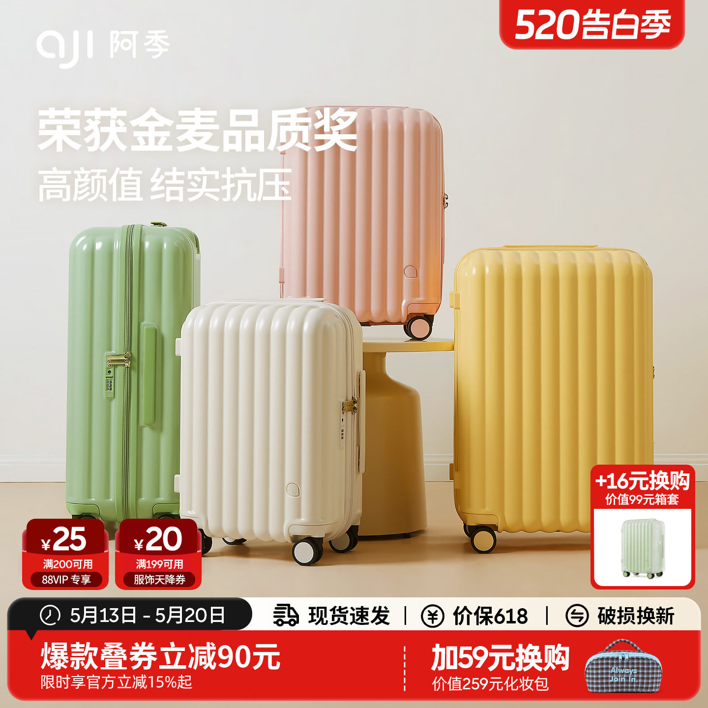 阿季结实耐用20寸登机行李箱女小型18拉杆密码旅行箱子24寸大容量