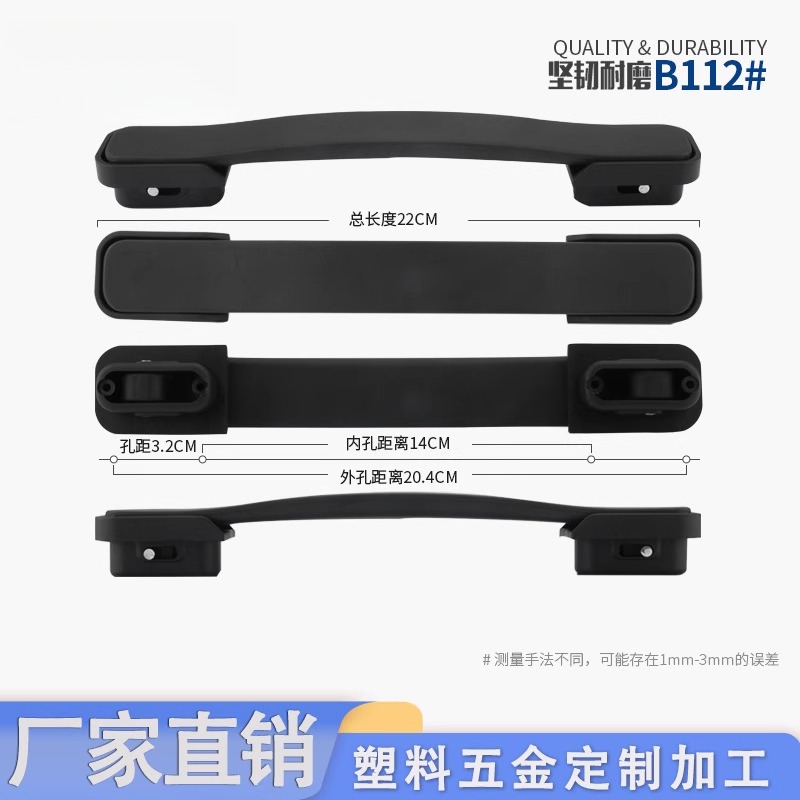 旅行箱拉杆把手爱华仕拉杆箱皮箱包替换手拎手把行李箱配件提手 - 图1