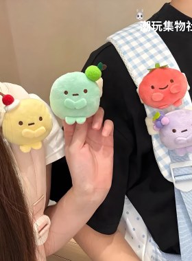 可爱角落生物书包挂件四色圆子粉圆蓝圆黄圆玩偶送好朋友礼物公仔