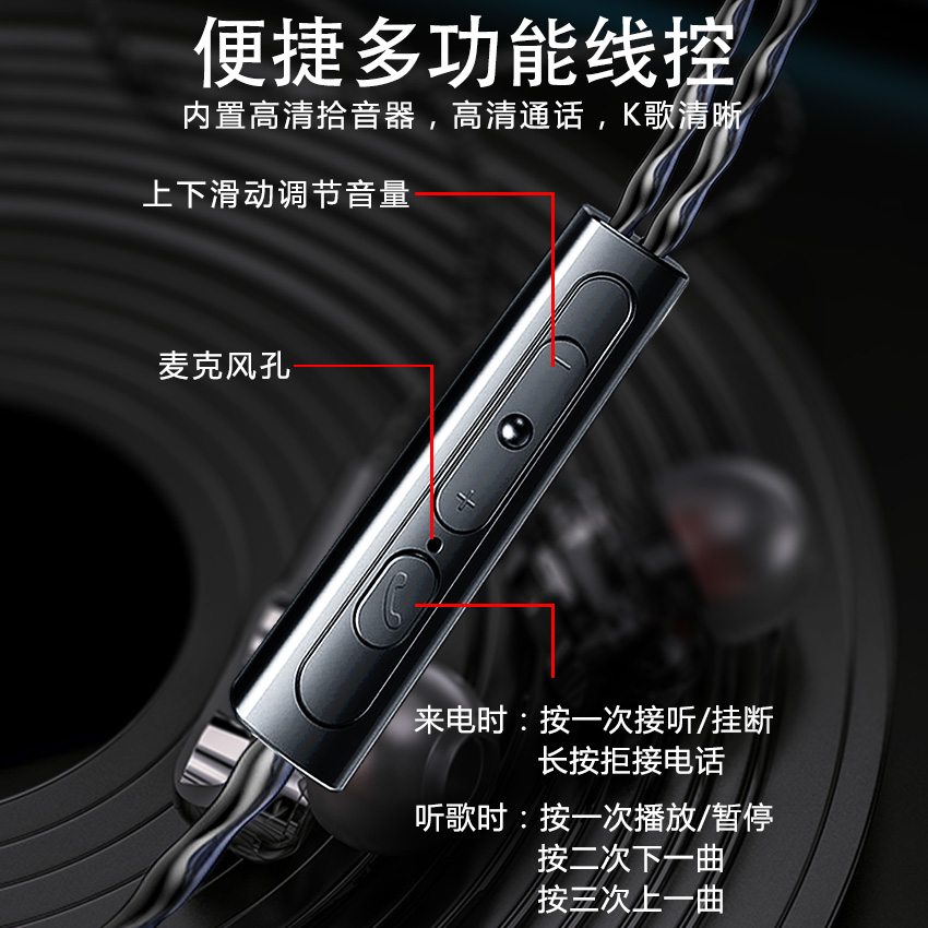 入耳式耳机四核双动圈K歌手机通用耳塞线重低音高清吃鸡游戏电脑 - 图1