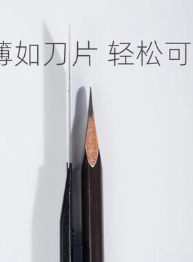 木质眉笔削笔器套装新手神器