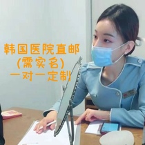 South Korea Weight Loss Old Customer Weight Loss Liporeduction Rhythmic Grease Customized Han Yard Products Health